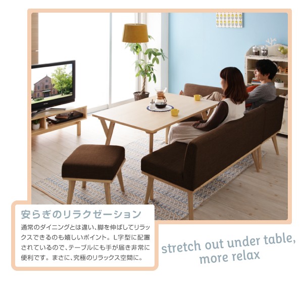 新品最新作 北欧デザインリビングダイニングセット Manee マニー 5点セット 左アーム W140の通販はau PAY マーケット - 西新オレンジストア|商品ロットナンバー:460549854 安い日本製