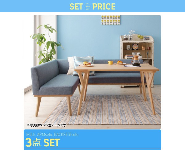 新品最新作 北欧デザインリビングダイニングセット Manee マニー 5点セット 左アーム W140の通販はau PAY マーケット - 西新オレンジストア|商品ロットナンバー:460549854 安い日本製