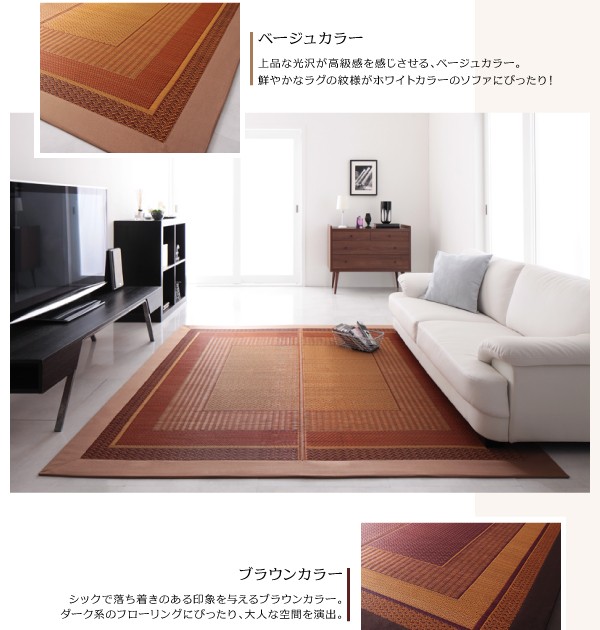 のサービス 純国産モダンデザイン涼感い草ラグ 191×250cmの通販はau PAY マーケット - 西新オレンジストア|商品ロットナンバー:361694130 Lyma ライマ 不織布なし ❆みます