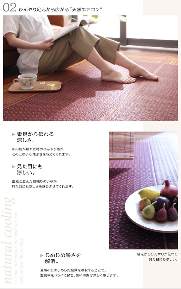 のサービス 純国産モダンデザイン涼感い草ラグ 191×250cmの通販はau PAY マーケット - 西新オレンジストア|商品ロットナンバー:361694130 Lyma ライマ 不織布なし ❆みます