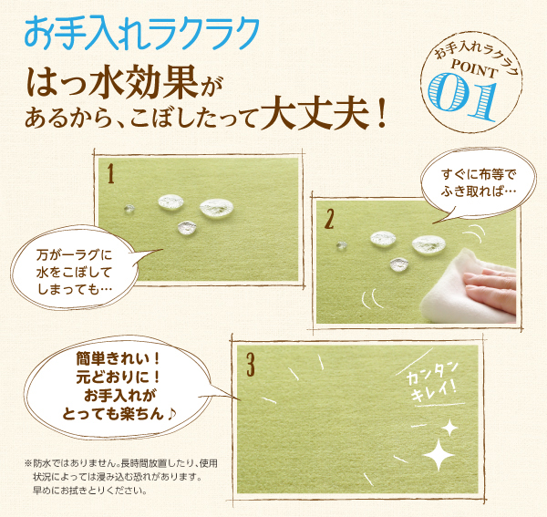 がかかる 厚みが選べる!
cmには膨らみません。
200×250cmの通販はau PAY マーケット - 西新オレンジストア|商品ロットナンバー:361700100 はっ水ラグ Repewell レペウェル 厚さ5mm こちらは
