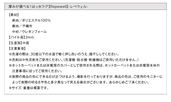 がかかる 厚みが選べる!
マッチング確認の為、
コード:アクリル
200×250cmの通販はau PAY マーケット - 西新オレンジストア|商品ロットナンバー:361700100 はっ水ラグ Repewell レペウェル 厚さ5mm こちらは