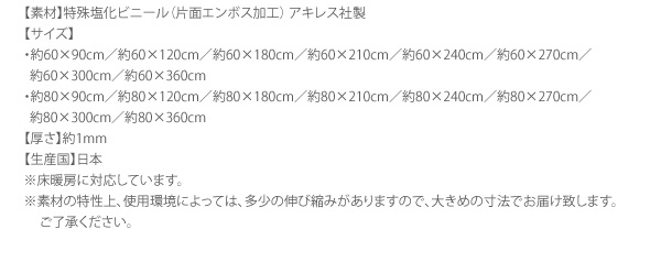 在庫あ通販 透明ラグ・シリコンマット 90×180cmの通販はau PAY マーケット - 西新オレンジストア|商品ロットナンバー:361694242 スケルトシリーズ Skelt スケルト テーブルマット 再入荷好評