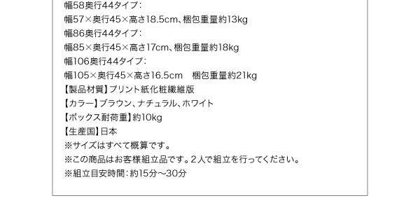 新品通販 子供、ペットを守る耐震収納上置!高さ35cm〜67cm対応でどこでも設置可! PAY マーケット - 西新オレンジストア|商品ロットナンバー:455408664 幅86 奥行29の通販はau 国産最安値