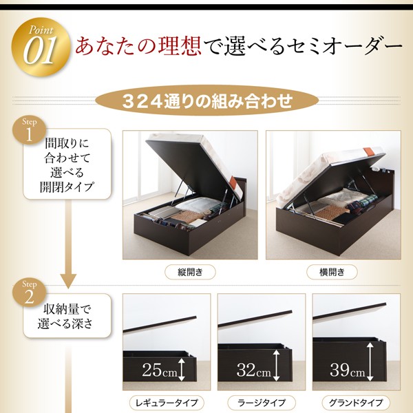 在庫超特価 組立設置付 縦開き セミシングル 深さレギュラーの通販はau PAY マーケット - 西新オレンジストア|商品ロッ 棚コンセント付 跳ね上げベッド NEO-Gransta ネオ・グランスタ ベッドフレームのみ 通販爆買い