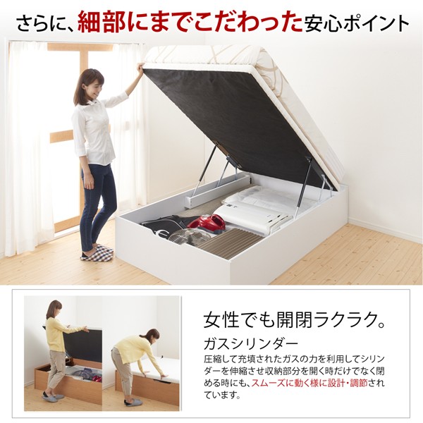 セミシングⒸ ガス圧式大容量跳ね上げベッド セミシングル 深さグランドの通販はau PAY マーケット - 西新オレンジストア|商品ロットナ No-Mos ノーモス 薄型スタンダードポケットコイルマット付き 縦開き トラブル