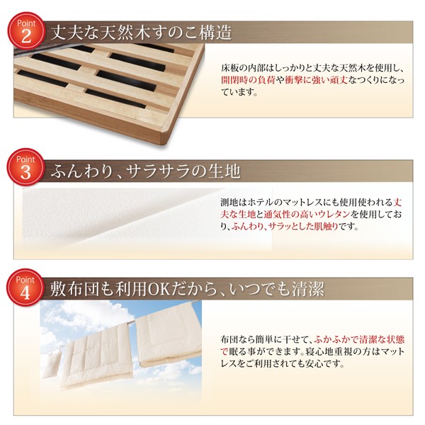 お得超激安 通気性抜群 縦開き シングル 深さラージの通販はau PAY マーケット - 西新オレンジストア|商品 棚コンセント付 跳ね上げベッド Prostor プロストル 薄型スタンダードポケットコイルマット付き 超激得新作
