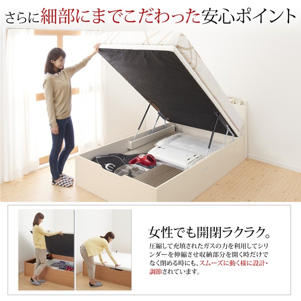 お得超激安 通気性抜群 縦開き シングル 深さラージの通販はau PAY マーケット - 西新オレンジストア|商品 棚コンセント付 跳ね上げベッド Prostor プロストル 薄型スタンダードポケットコイルマット付き 超激得新作