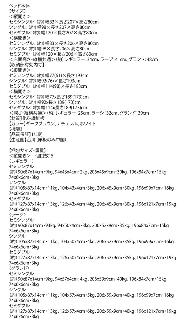 お得超激安 通気性抜群 縦開き シングル 深さラージの通販はau PAY マーケット - 西新オレンジストア|商品 棚コンセント付 跳ね上げベッド Prostor プロストル 薄型スタンダードポケットコイルマット付き 超激得新作