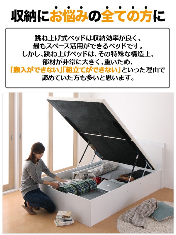 最新作爆買い 搬入らくらく棚コンセント跳ね上げベッド Free-Gate フリーゲート 薄型ボンネルコイルマットレス付き 縦開き セミダブル 深さグランドの通販はau PAY マーケット - 西新オレンジストア|商品ロ 得価NEW