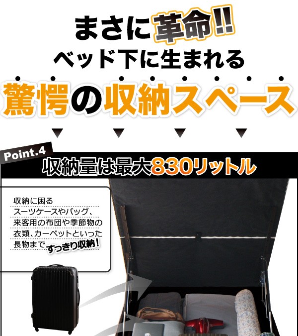 最新作爆買い 搬入らくらく棚コンセント跳ね上げベッド Free-Gate フリーゲート 薄型ボンネルコイルマットレス付き 縦開き セミダブル 深さグランドの通販はau PAY マーケット - 西新オレンジストア|商品ロ 得価NEW