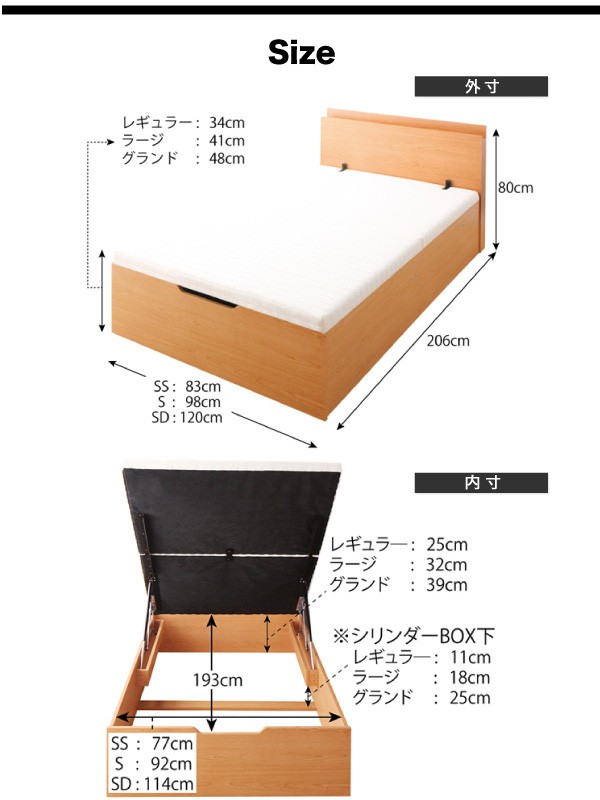 最新作爆買い 搬入らくらく棚コンセント跳ね上げベッド Free-Gate フリーゲート 薄型ボンネルコイルマットレス付き 縦開き セミダブル 深さグランドの通販はau PAY マーケット - 西新オレンジストア|商品ロ 得価NEW