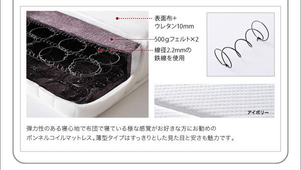 最新作爆買い 搬入らくらく棚コンセント跳ね上げベッド Free-Gate フリーゲート 薄型ボンネルコイルマットレス付き 縦開き セミダブル 深さグランドの通販はau PAY マーケット - 西新オレンジストア|商品ロ 得価NEW