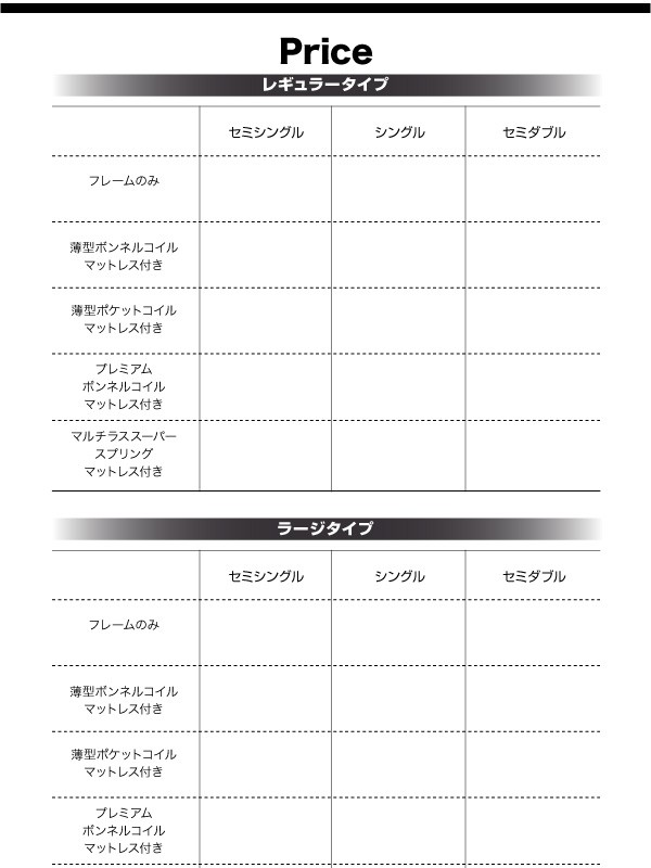 最新作爆買い 搬入らくらく棚コンセント跳ね上げベッド Free-Gate フリーゲート 薄型ボンネルコイルマットレス付き 縦開き セミダブル 深さグランドの通販はau PAY マーケット - 西新オレンジストア|商品ロ 得価NEW