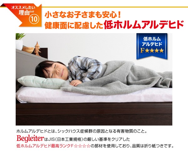 SALE2022 敷ふとん対応&大容量収納を実現 セミシングル 深さレギュラーの通販はau PAY マーケット - 西新オレンジストア|商品ロッ 国産すのこ跳ね上げベッド Begleiter ベグレイター 縦開き ヘッドレス SALE送料無料