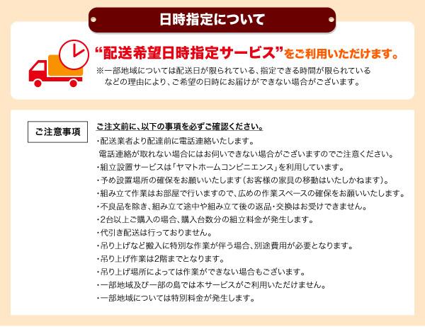 SALE2022 敷ふとん対応&大容量収納を実現 セミシングル 深さレギュラーの通販はau PAY マーケット - 西新オレンジストア|商品ロッ 国産すのこ跳ね上げベッド Begleiter ベグレイター 縦開き ヘッドレス SALE送料無料