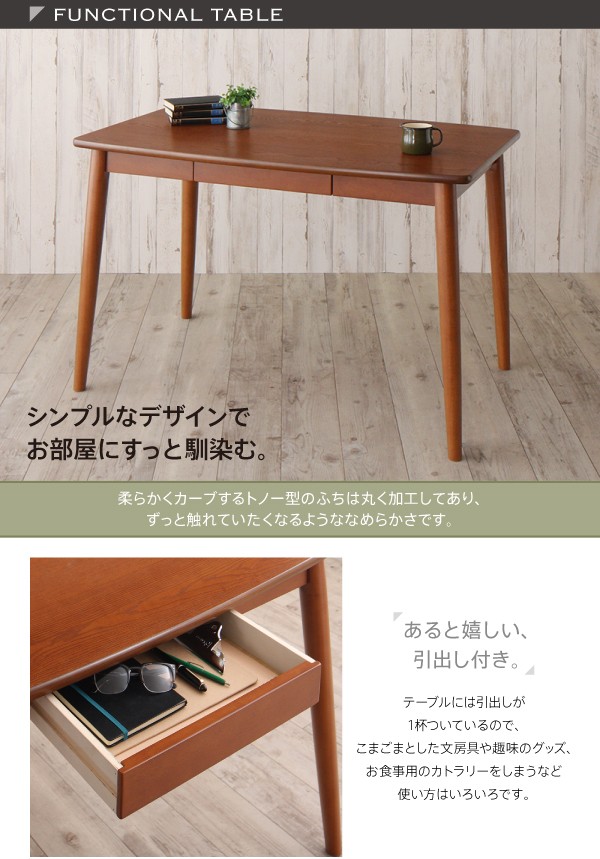 好評格安 ダイニングにも 3点セット(テーブル+チェア2脚) W115の通販はau PAY マーケット - 西新オレンジストア|商品ロットナンバー:386960884 デスクにもなる ダイニング MY SPICE マイスパイス 2022得価