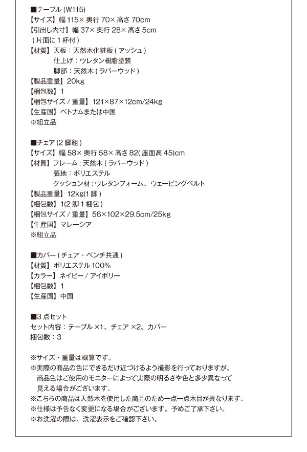 好評格安 ダイニングにも 3点セット(テーブル+チェア2脚) W115の通販はau PAY マーケット - 西新オレンジストア|商品ロットナンバー:386960884 デスクにもなる ダイニング MY SPICE マイスパイス 2022得価