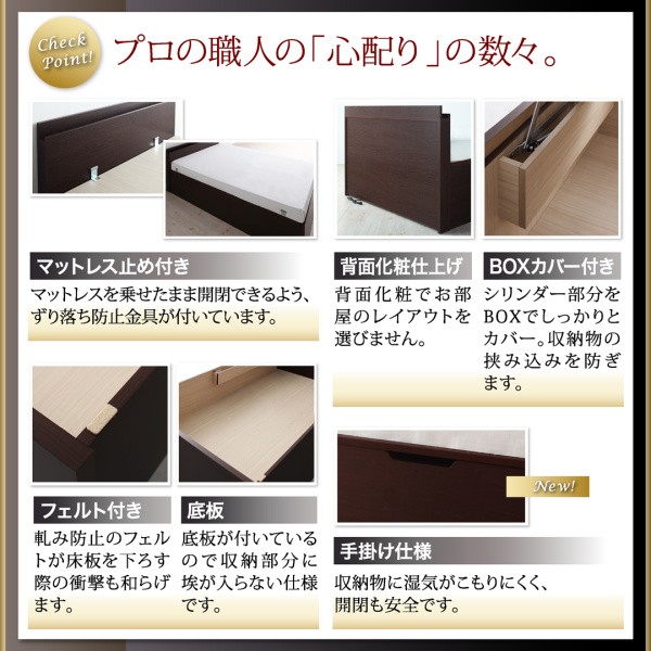在庫特価 長く使える国産頑丈大容量跳ね上げ収納ベッド BERG ベルグ 薄型抗菌国産ポケットコイルマットレス付き 縦開き シングル 深さレギュラーの通販はau PAY マーケット - 西新オレンジストア|商 好評豊富な