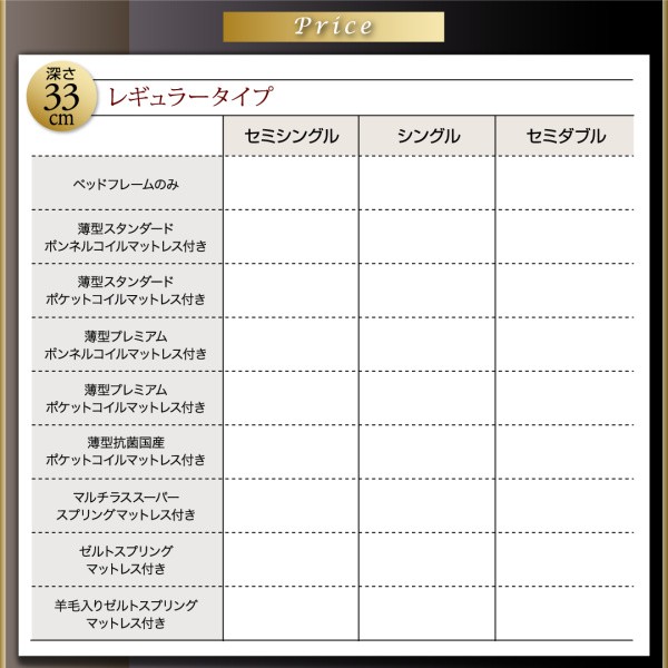 在庫特価 長く使える国産頑丈大容量跳ね上げ収納ベッド BERG ベルグ 薄型抗菌国産ポケットコイルマットレス付き 縦開き シングル 深さレギュラーの通販はau PAY マーケット - 西新オレンジストア|商 好評豊富な