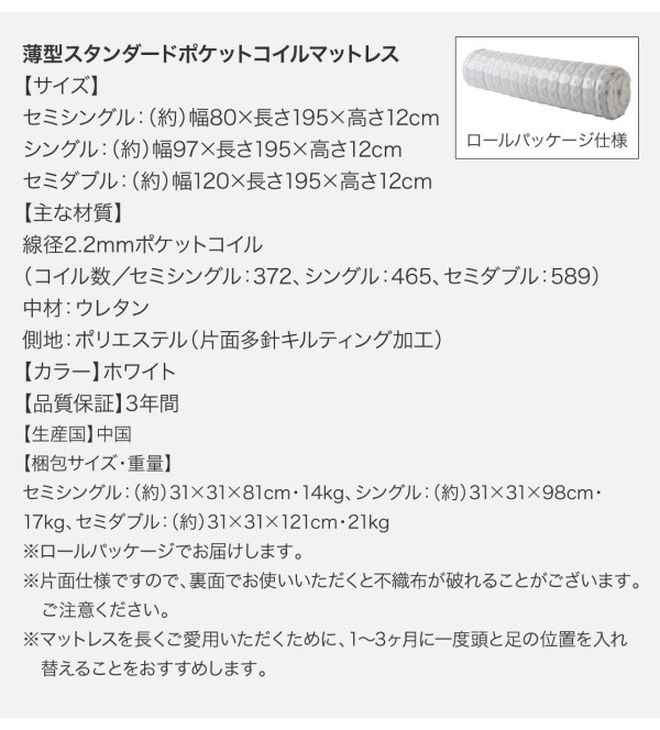 在庫特価 長く使える国産頑丈大容量跳ね上げ収納ベッド BERG ベルグ 薄型抗菌国産ポケットコイルマットレス付き 縦開き シングル 深さレギュラーの通販はau PAY マーケット - 西新オレンジストア|商 好評豊富な