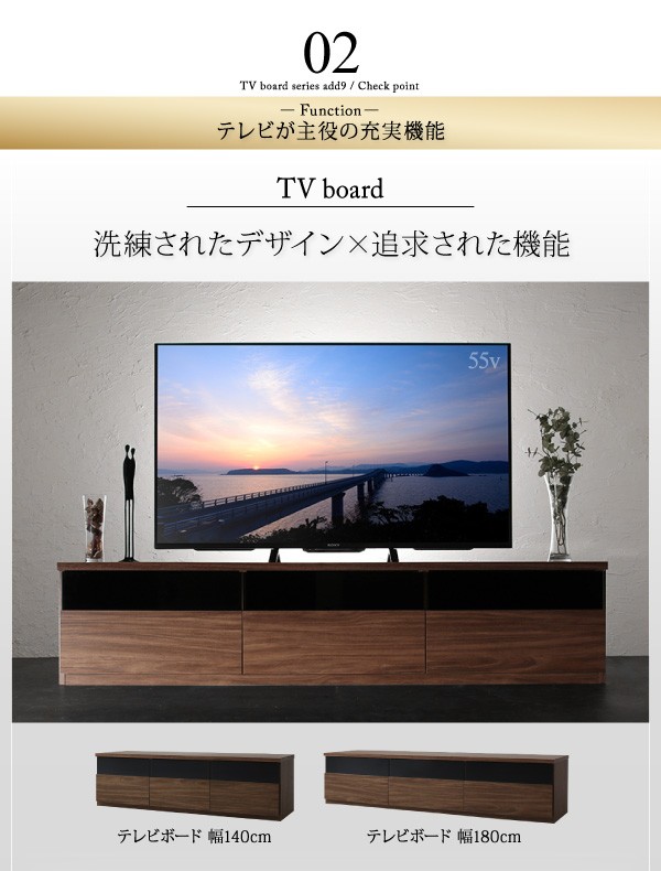 特価即納 キャビネットが選べるテレビボードシリーズ ガラス扉の通販はau PAY マーケット - 西新オレンジストア|商品ロットナンバー:460437115 add9 アドナイン キャビネット お得好評