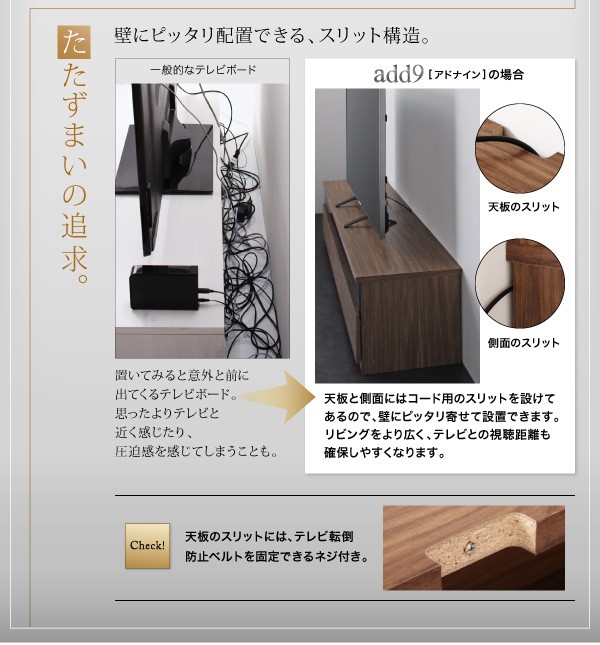 特価即納 キャビネットが選べるテレビボードシリーズ ガラス扉の通販はau PAY マーケット - 西新オレンジストア|商品ロットナンバー:460437115 add9 アドナイン キャビネット お得好評