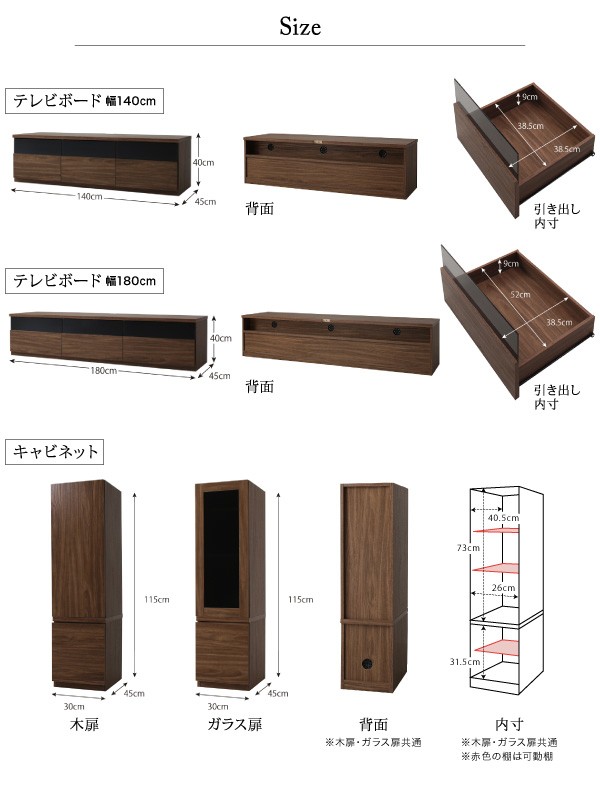 特価即納 キャビネットが選べるテレビボードシリーズ ガラス扉の通販はau PAY マーケット - 西新オレンジストア|商品ロットナンバー:460437115 add9 アドナイン キャビネット お得好評