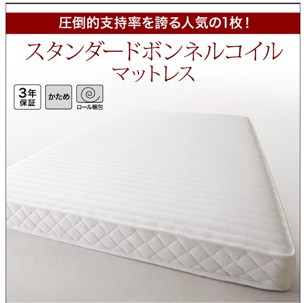 新品大得価 モダンライト・棚・コンセント付きデザインフロアローベッド シングルの通販はau PAY マーケット - 西新オレンジストア|商品 SPERANZA スペランツァ マルチラススーパースプリングマット付き 定番正規品