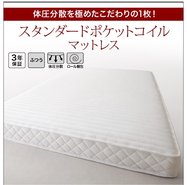新品大得価 モダンライト・棚・コンセント付きデザインフロアローベッド シングルの通販はau PAY マーケット - 西新オレンジストア|商品 SPERANZA スペランツァ マルチラススーパースプリングマット付き 定番正規品