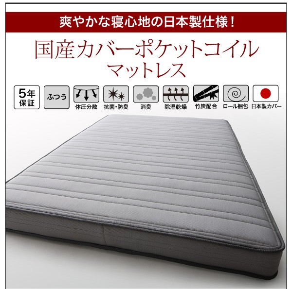新品大得価 モダンライト・棚・コンセント付きデザインフロアローベッド シングルの通販はau PAY マーケット - 西新オレンジストア|商品 SPERANZA スペランツァ マルチラススーパースプリングマット付き 定番正規品