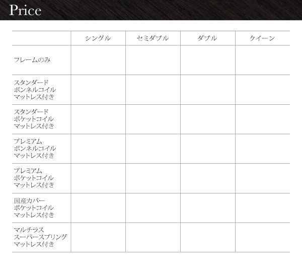 新品大得価 モダンライト・棚・コンセント付きデザインフロアローベッド シングルの通販はau PAY マーケット - 西新オレンジストア|商品 SPERANZA スペランツァ マルチラススーパースプリングマット付き 定番正規品