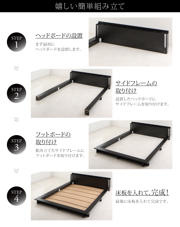 新品大得価 モダンライト・棚・コンセント付きデザインフロアローベッド シングルの通販はau PAY マーケット - 西新オレンジストア|商品 SPERANZA スペランツァ マルチラススーパースプリングマット付き 定番正規品