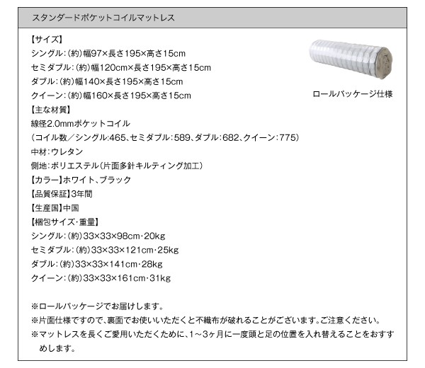 新品大得価 モダンライト・棚・コンセント付きデザインフロアローベッド シングルの通販はau PAY マーケット - 西新オレンジストア|商品 SPERANZA スペランツァ マルチラススーパースプリングマット付き 定番正規品