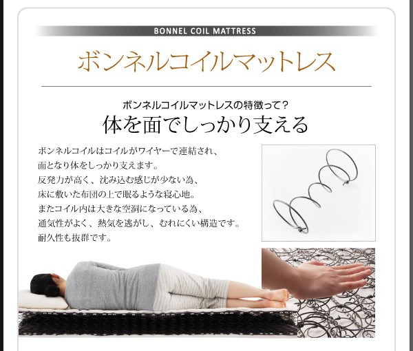 大得価 スリム棚・4口コンセント付き収納ベッド シングルの通販はau PAY マーケット - 西新オレンジストア|商品ロットナンバー:5043738 Dublin ダブリン マルチラススーパースプリングマットレス付き 大得価人気