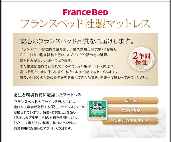 大得価 スリム棚・4口コンセント付き収納ベッド シングルの通販はau PAY マーケット - 西新オレンジストア|商品ロットナンバー:5043738 Dublin ダブリン マルチラススーパースプリングマットレス付き 大得価人気