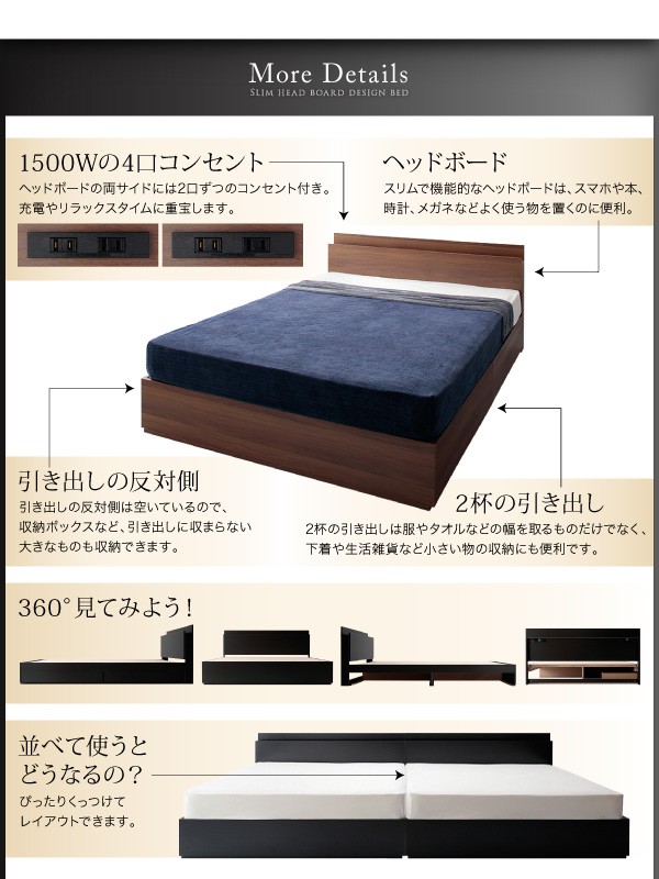 大得価 スリム棚・4口コンセント付き収納ベッド シングルの通販はau PAY マーケット - 西新オレンジストア|商品ロットナンバー:5043738 Dublin ダブリン マルチラススーパースプリングマットレス付き 大得価人気