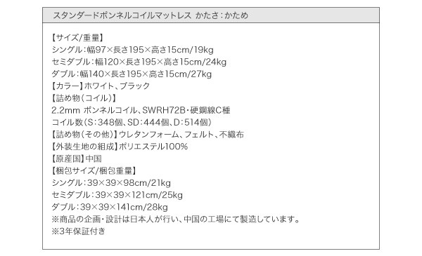 大得価 スリム棚・4口コンセント付き収納ベッド シングルの通販はau PAY マーケット - 西新オレンジストア|商品ロットナンバー:5043738 Dublin ダブリン マルチラススーパースプリングマットレス付き 大得価人気