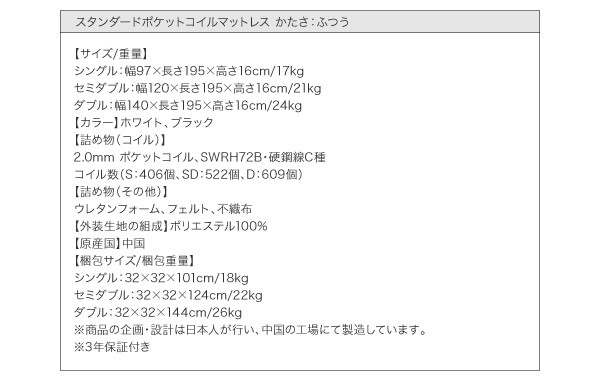 大得価 スリム棚・4口コンセント付き収納ベッド シングルの通販はau PAY マーケット - 西新オレンジストア|商品ロットナンバー:5043738 Dublin ダブリン マルチラススーパースプリングマットレス付き 大得価人気