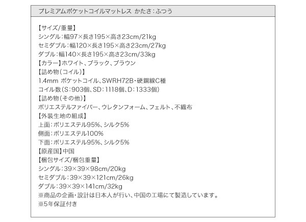 大得価 スリム棚・4口コンセント付き収納ベッド シングルの通販はau PAY マーケット - 西新オレンジストア|商品ロットナンバー:5043738 Dublin ダブリン マルチラススーパースプリングマットレス付き 大得価人気