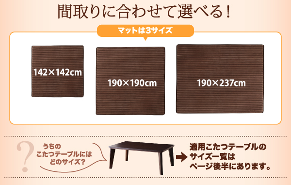 となり こたつに合わせるフロアコーナーソファ 厚さ40mmの通販はau PAY マーケット - 西新オレンジストア|商品ロットナンバー:49 ふわふわマイクロファイバータイプ 防ダニ・抗菌防臭機能付 L字 大 トラブル