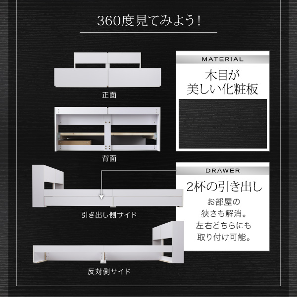 こちらは♕ 棚・コンセント付き収納ベッド ダブルの通販はau PAY マーケット - 西新オレンジストア|商品ロットナンバー:496402069 Oslo オスロ ベッドフレームのみ ⊹セミダブル