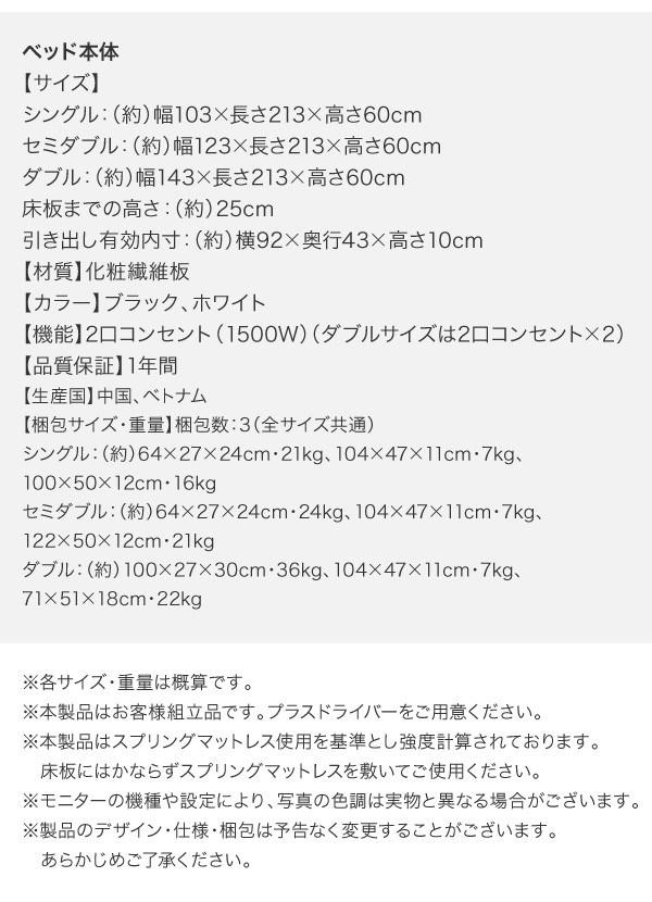 こちらは♕ 棚・コンセント付き収納ベッド ダブルの通販はau PAY マーケット - 西新オレンジストア|商品ロットナンバー:496402069 Oslo オスロ ベッドフレームのみ ⊹セミダブル