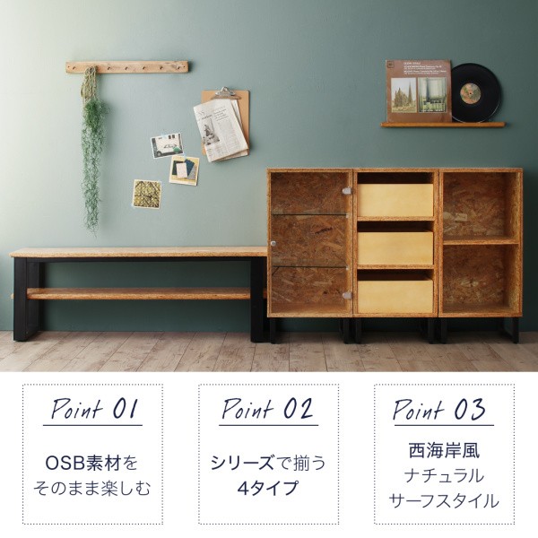 100%新品格安 西海岸風ナチュラルサーフスタイルインテリア ガラスドアタイプの通販はau PAY マーケット - 西新オレンジストア|商品ロットナンバー:361696772 natulas ナチュラス キャビネット 2022人気セール
