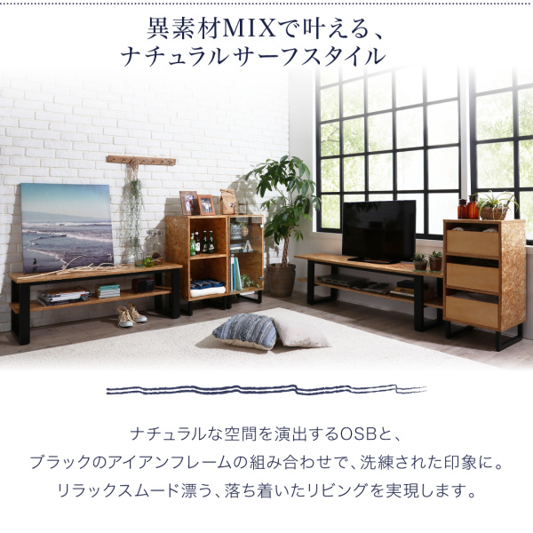 100%新品格安 西海岸風ナチュラルサーフスタイルインテリア ガラスドアタイプの通販はau PAY マーケット - 西新オレンジストア|商品ロットナンバー:361696772 natulas ナチュラス キャビネット 2022人気セール