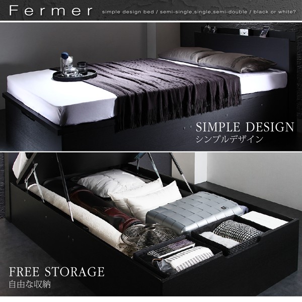 人気国産 大容量収納跳ね上げ式ベッド Fermer フェルマー 薄型スタンダードボンネルコイルマット付き 縦開き セミシングル 深さラージの通販はau PAY マーケット - 西新オレンジストア|商品ロットナン 定番最新品