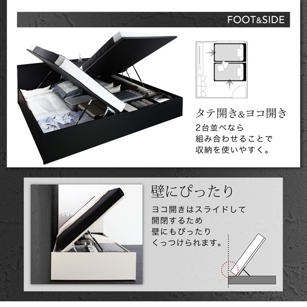 人気国産 大容量収納跳ね上げ式ベッド Fermer フェルマー 薄型スタンダードボンネルコイルマット付き 縦開き セミシングル 深さラージの通販はau PAY マーケット - 西新オレンジストア|商品ロットナン 定番最新品