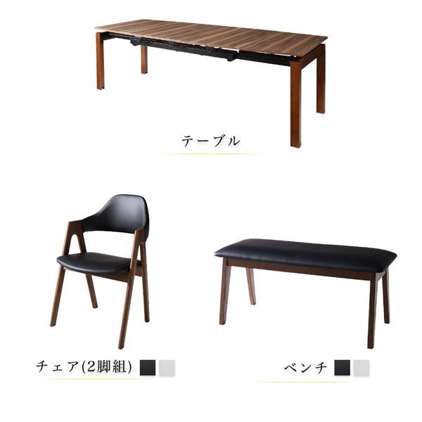 高品質格安 北欧テイスト 天然木ウォールナット材 伸縮ダイニングセット Aurora オーロラ 9点セット(テーブル+チェア8脚) W140-240の通販はau PAY マーケット - 西新オレンジストア|商品ロットナンバー:45938 格安正規品
