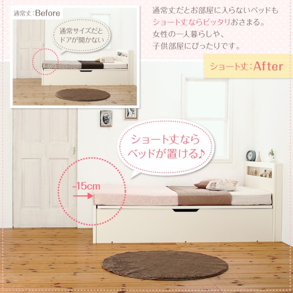 によっても ショート丈収納ベッド ショート丈 深さグランドの通販はau PAY マーケット - 西新オレンジストア|商品ロットナンバ Odette オデット 薄型抗菌国産ポケットコイルマットレス付き セミシングル について