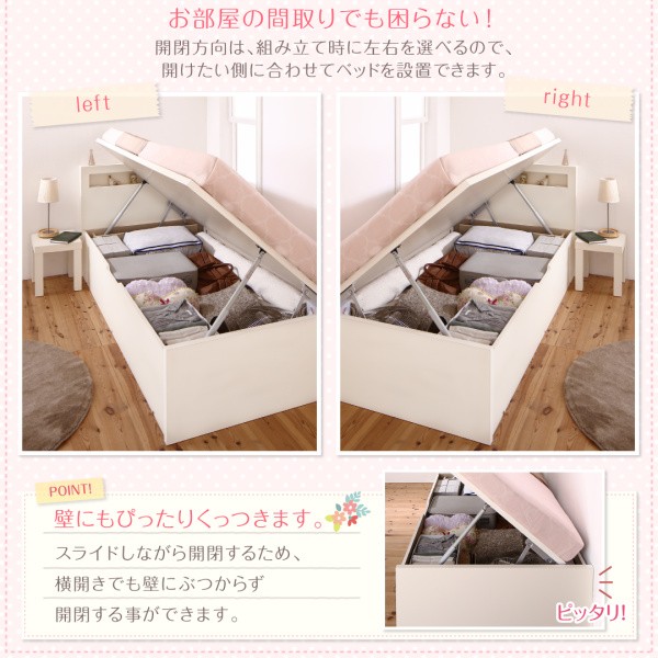 によっても ショート丈収納ベッド ショート丈 深さグランドの通販はau PAY マーケット - 西新オレンジストア|商品ロットナンバ Odette オデット 薄型抗菌国産ポケットコイルマットレス付き セミシングル について